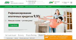 Desktop Screenshot of akbars.ru