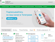 Tablet Screenshot of akbars.ru